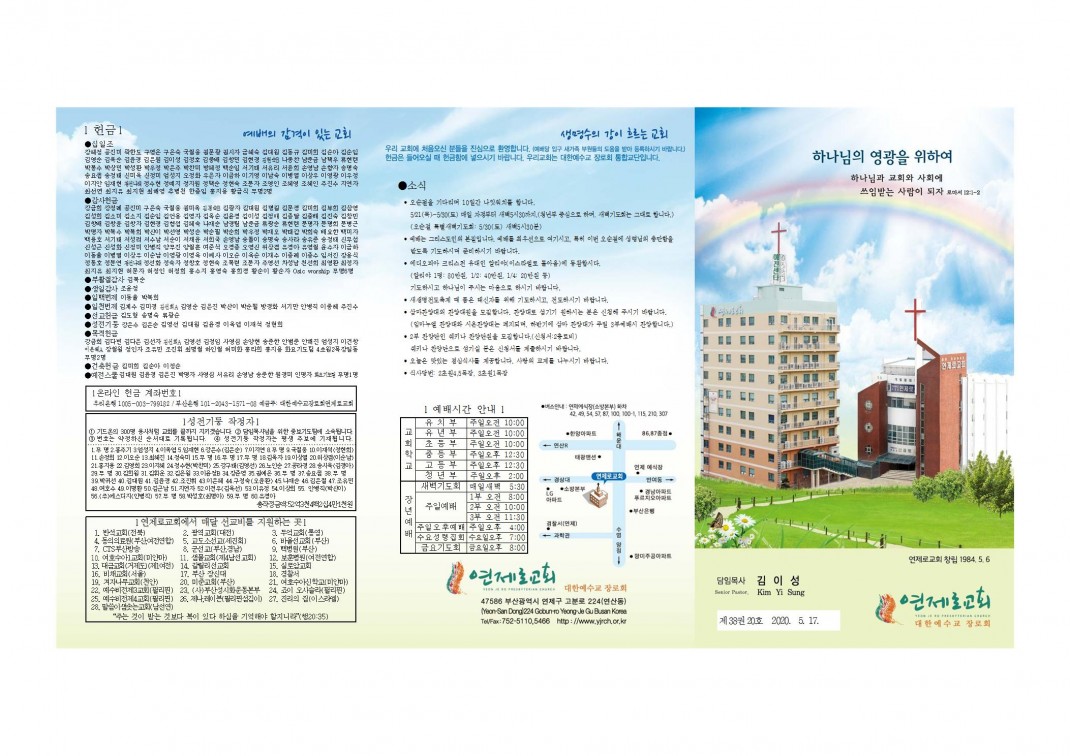 bb98fac95c755ecbc67bffe945e705a5_1589592847_95.jpg