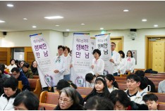 26. 2. 8 새생명 전도축제 발대…