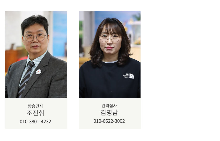직원
